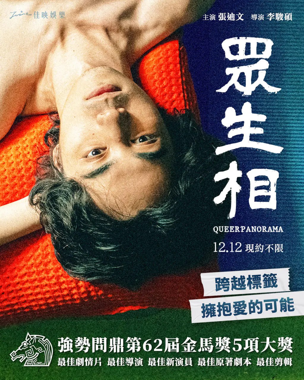 风流女管家