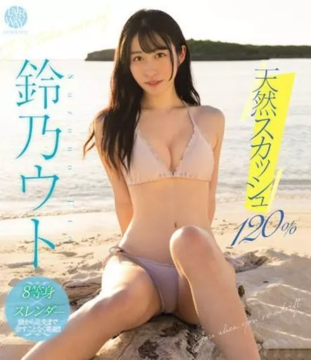 蔷薇三级