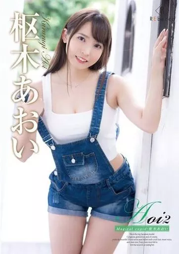 《住手呀，健太，我是你的老师呀》