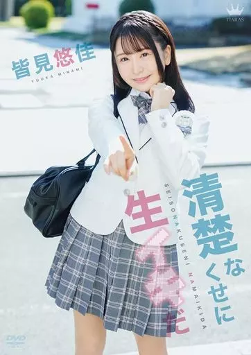 狼牙 电影