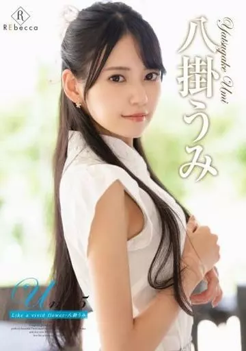安娜的情欲