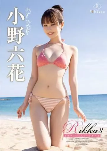 《拥挤的公交》免费观看全集
