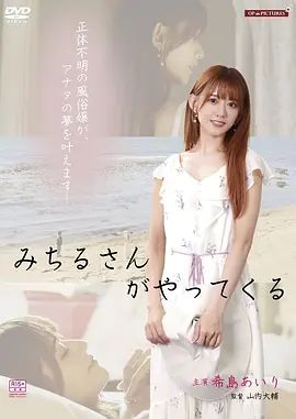 暮白首