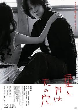 《情陷迷途》意大利